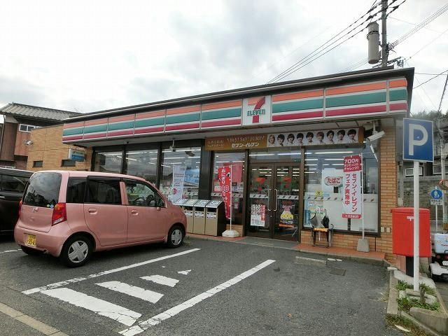 セブン‐イレブン／若松小石店(610m)