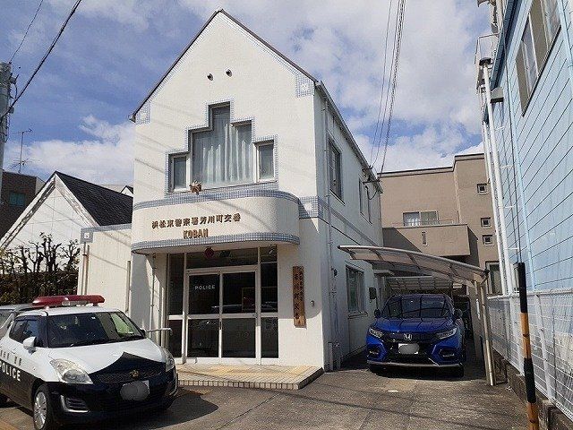 浜松東警察署 芳川町交番まで180m