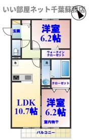 青葉の森PineHillsⅡの間取り画像