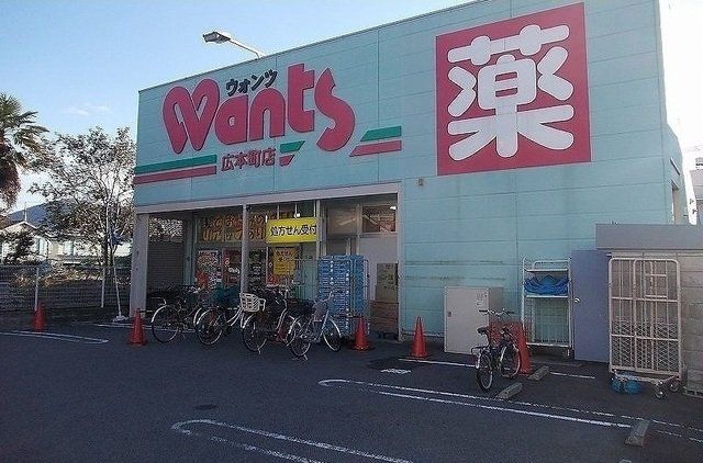 ウォンツまで1100m