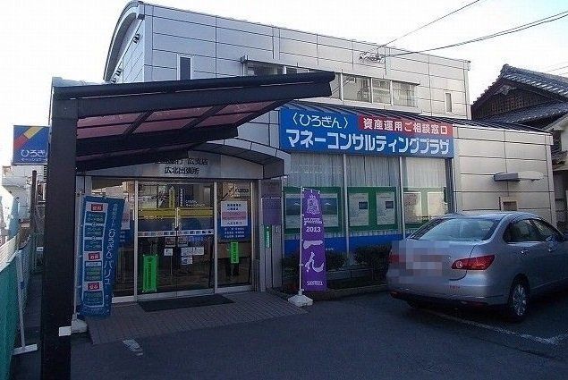 広島銀行まで1100m