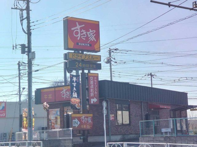近くに施設あり