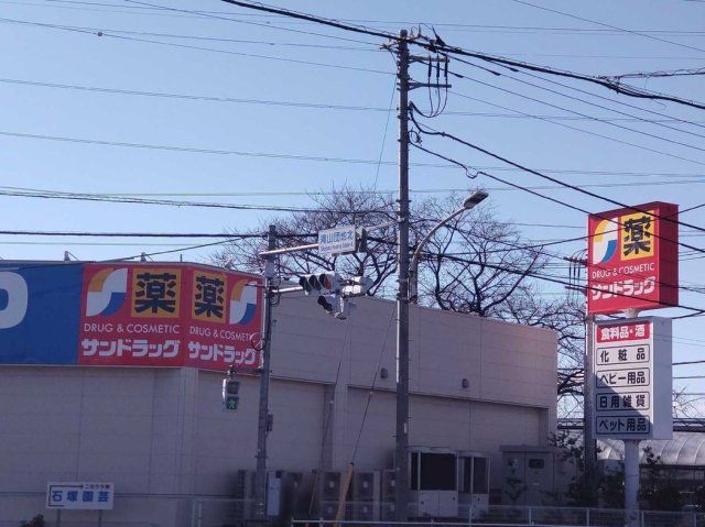 近くに施設あり