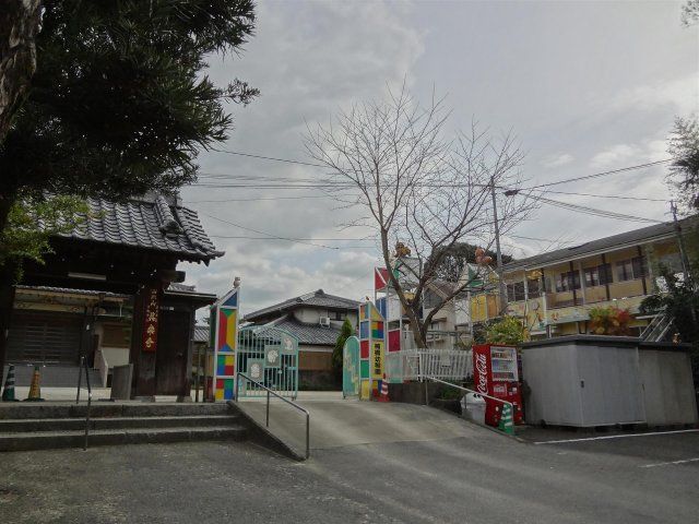 楠橋幼稚園(270m)