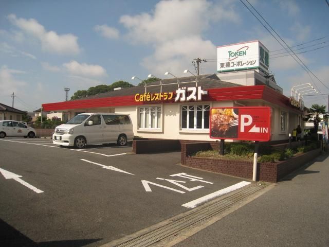 ガスト(1300m)