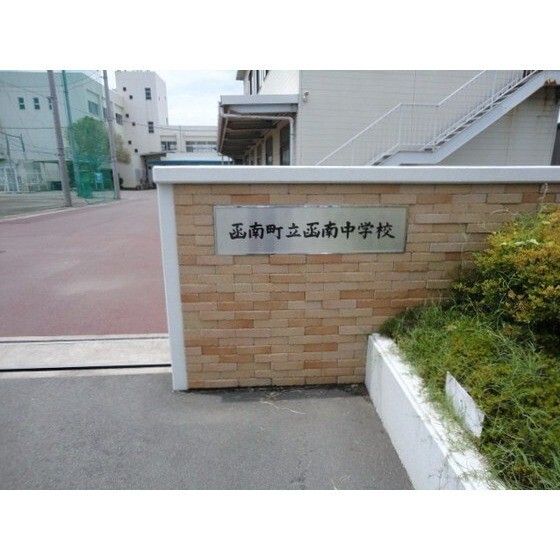 中学校「函南町立函南中学校まで567m」