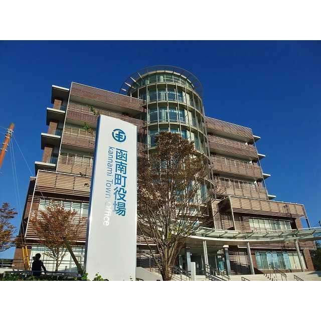 役所「函南町役場まで1309m」