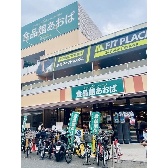 近くに施設あり