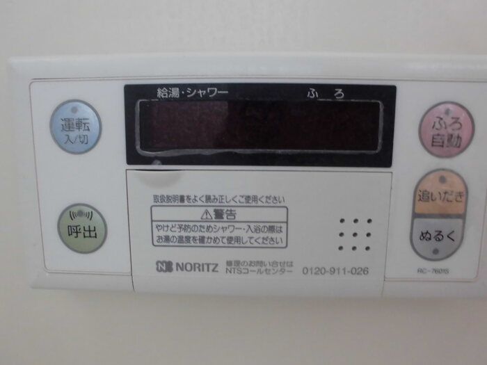 バスルーム