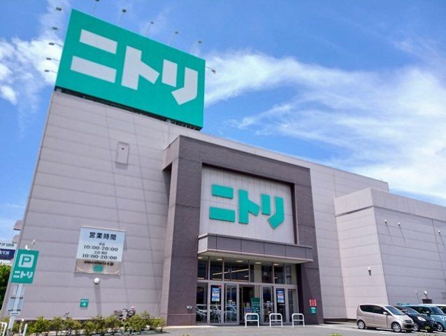 ニトリ福山店まで700m
