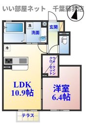 メゾンエミールⅠの間取り画像
