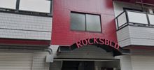 ロックスビルの外観
