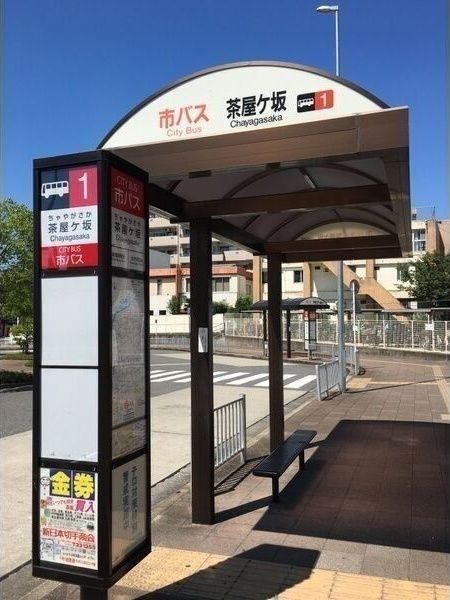 近くに施設あり