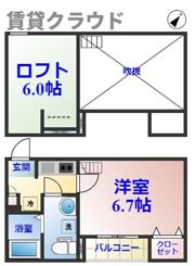 COSMOSⅡ (コスモスツー)の間取り画像