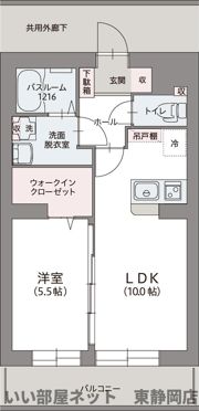 ルミエール碧の間取り画像