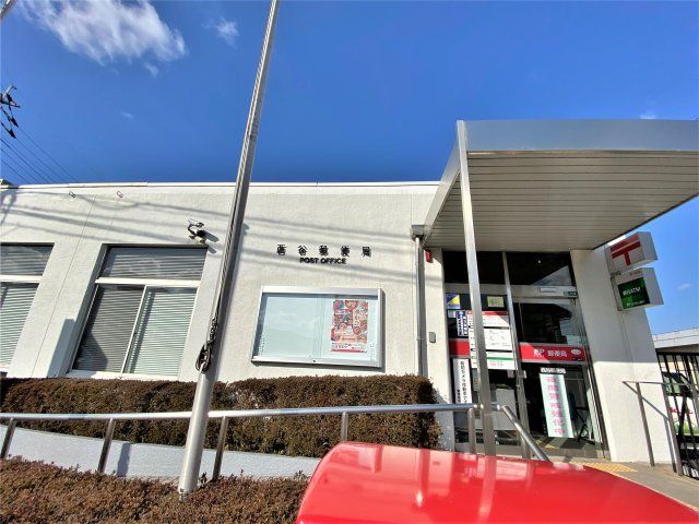 西谷郵便局(70m)