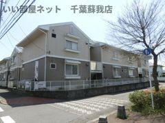 ヴェルメゾンおゆみ野 Eの外観画像