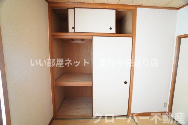 収納