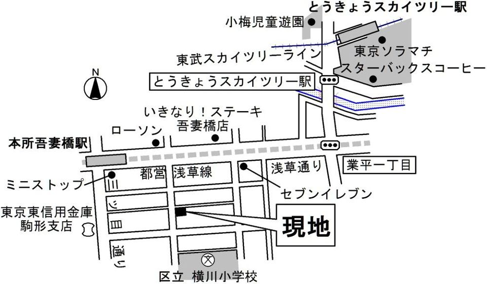 近くに施設あり