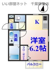 パティオ蘇我の間取り画像