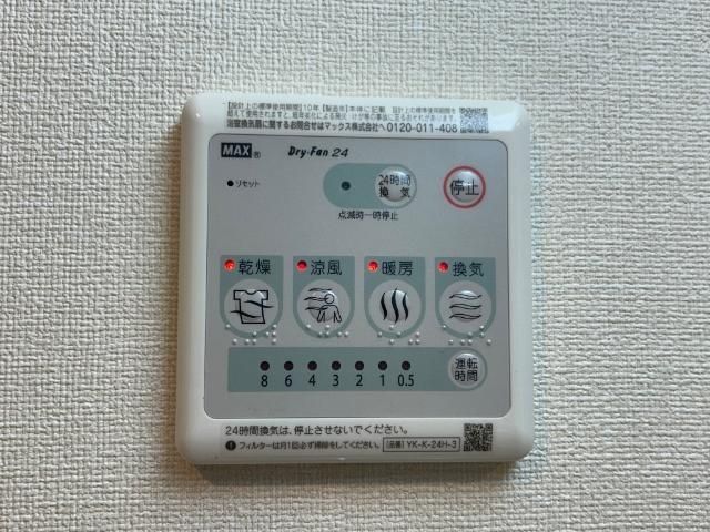 バスルーム