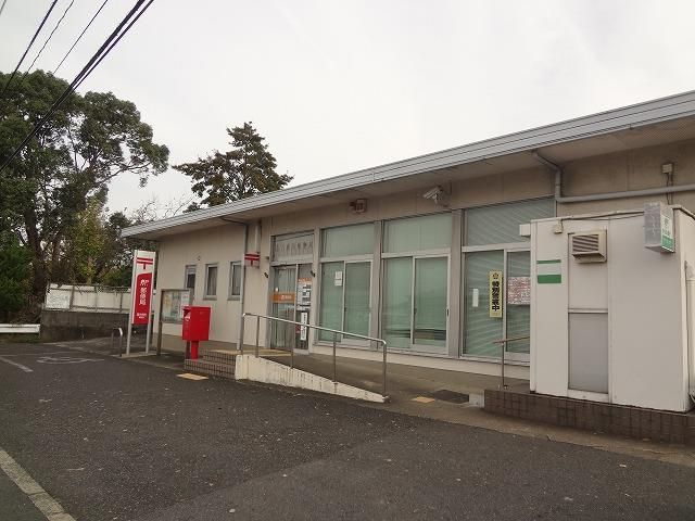 直方感田郵便局 (815m)