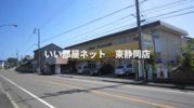 コーポ聖北園の間取り画像