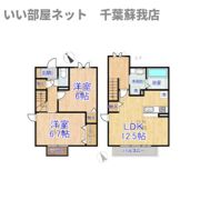 ハーモニーの間取り画像