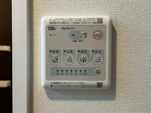 バスルーム