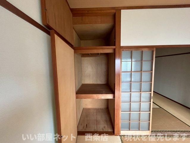 収納