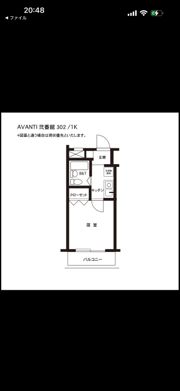 アヴァンティ弐番館の間取り画像