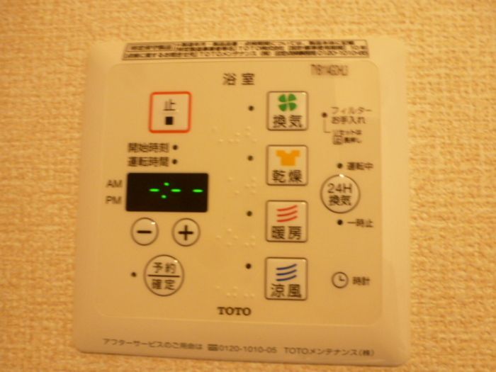 バスルーム