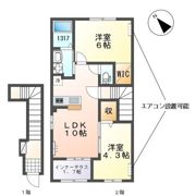 アルビコッカの間取り画像