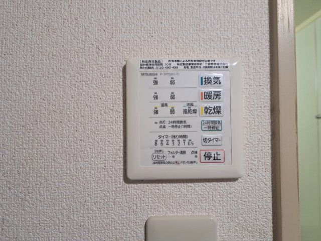 バスルーム