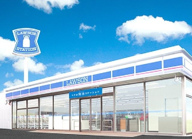コンビニ「ローソン清水町中徳倉店まで213m」