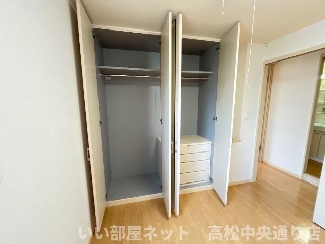 収納