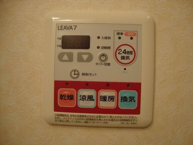 バスルーム