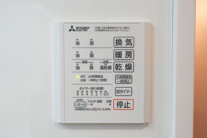 バスルーム