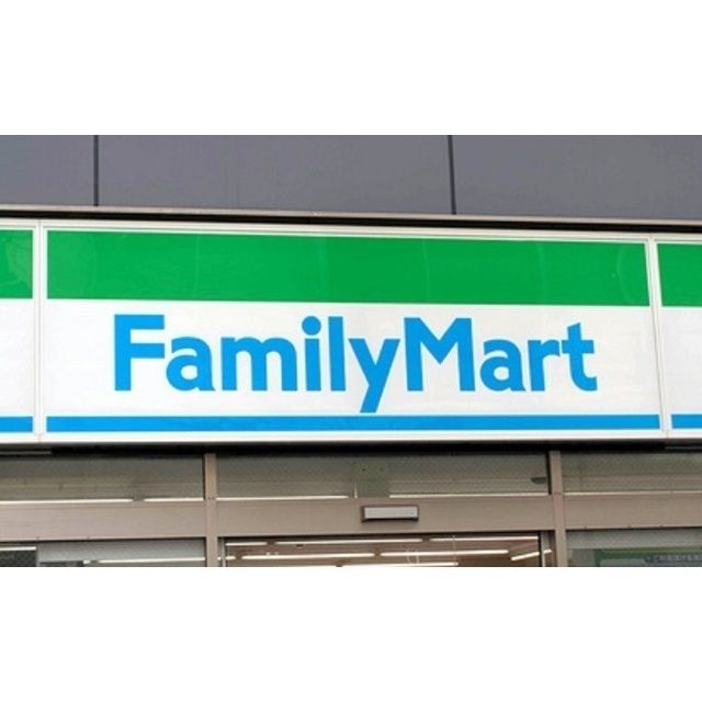コンビニ「ファミリーマートまで421m」