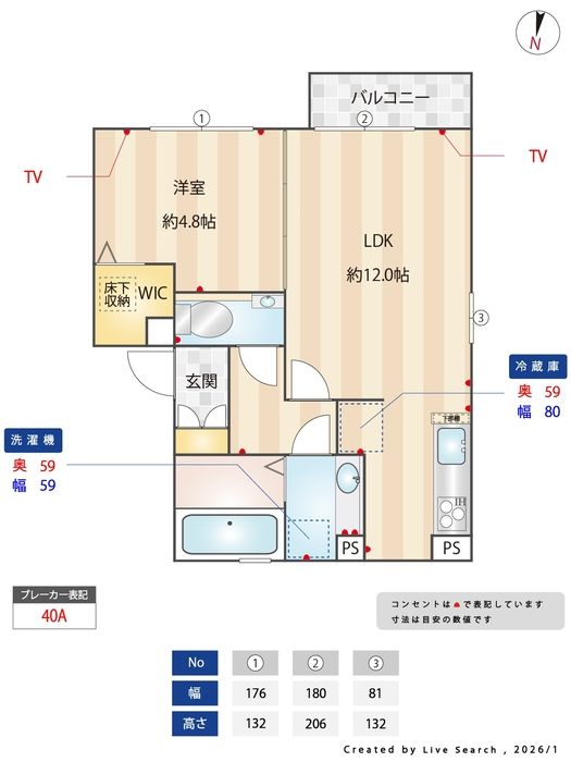 間取図