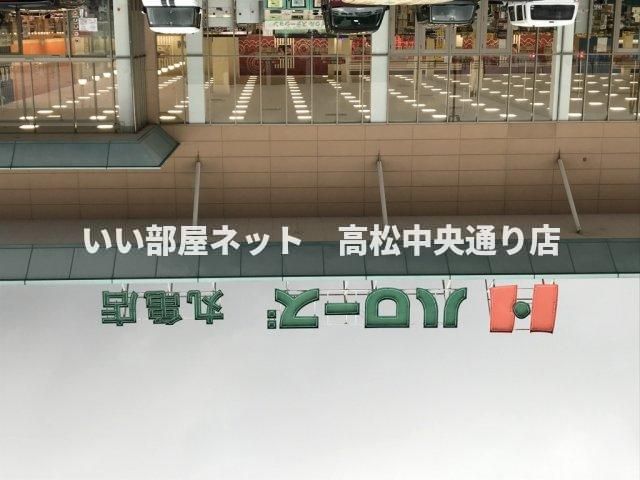 近くに施設あり