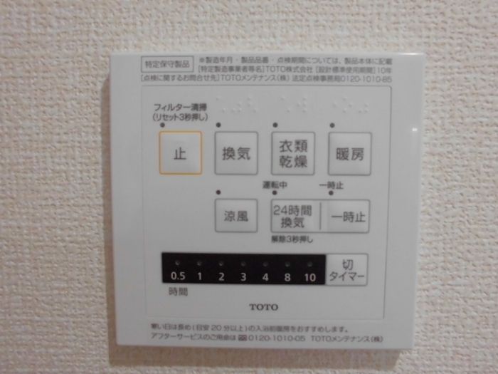 バスルーム