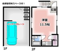 MAYUMIハイツ枚方2番館の間取り画像