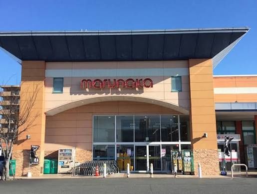 近くのマルナカ小山店まで345m(徒歩5分)
