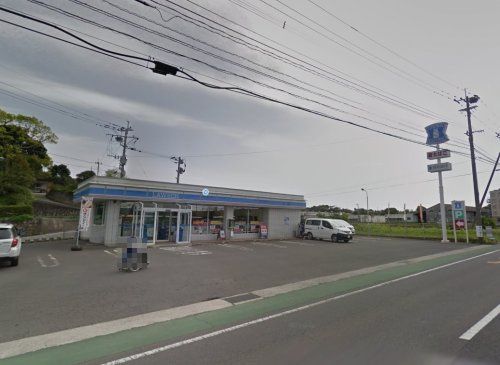 近くのローソン 雲仙瑞穂町店まで1,019m（徒歩13分）