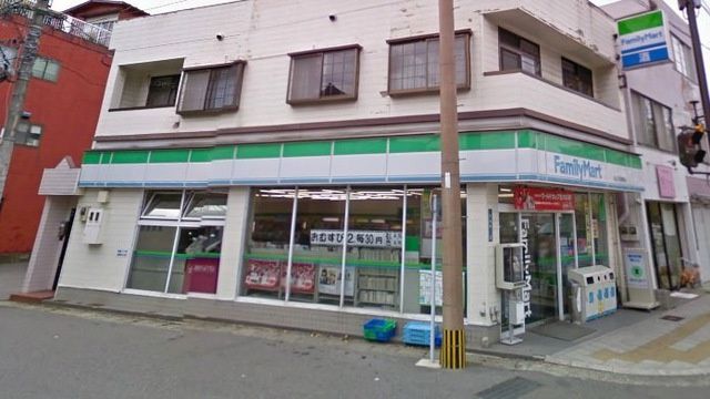 近くのファミリーマート 長崎平和町店まで455m(徒歩6分)