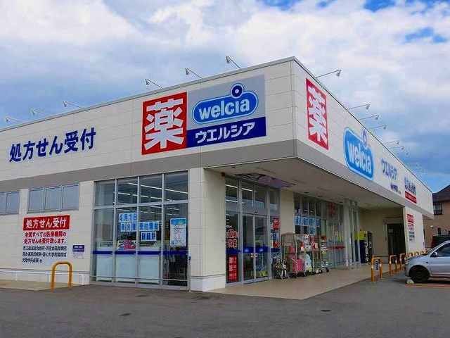 近くのウエルシア砺波中神南店まで2,114m(徒歩27分)