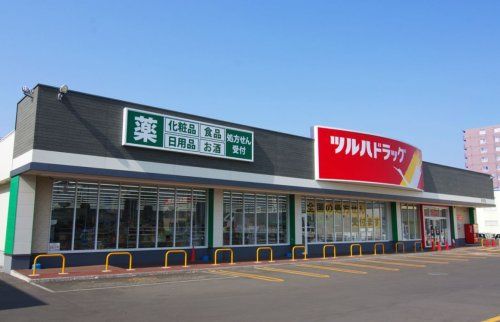 近くのツルハドラッグ 西春店まで1,257m(徒歩16分)