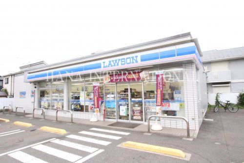 近くのローソン 相模原相原店まで606m（徒歩8分）