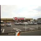 近くのコメリ 堅田店まで1,307m(徒歩17分)